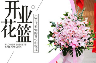 重庆沙坪坝区小龙坎街道花篮配送