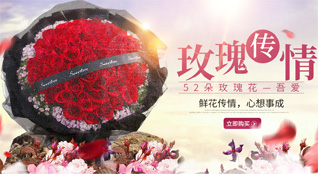 重庆沙坪坝区小龙坎街道鲜花速递